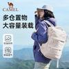 Camel Cloud Travel Large Capacity Outdoor Backpack