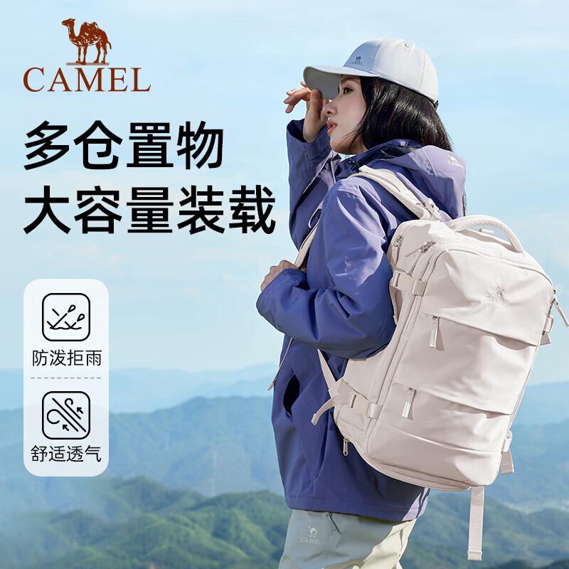 CAMEL Cloud Travel Large Capacity Outdoor Backpack