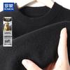 ROMON Men's 100% Pure Cashmere Round Neck Pullover Sweater