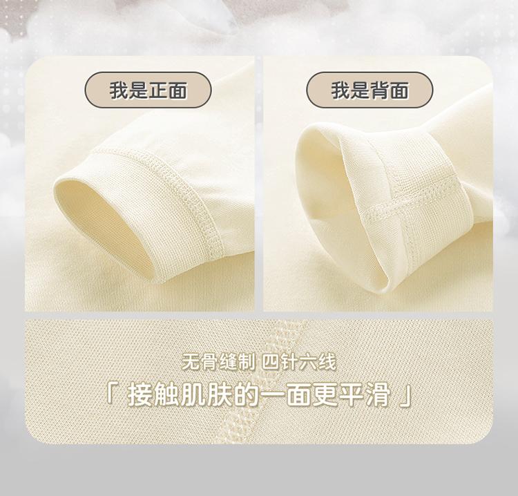 Small Baking Home Underwear Shoulder Opening Set (2 Sets)