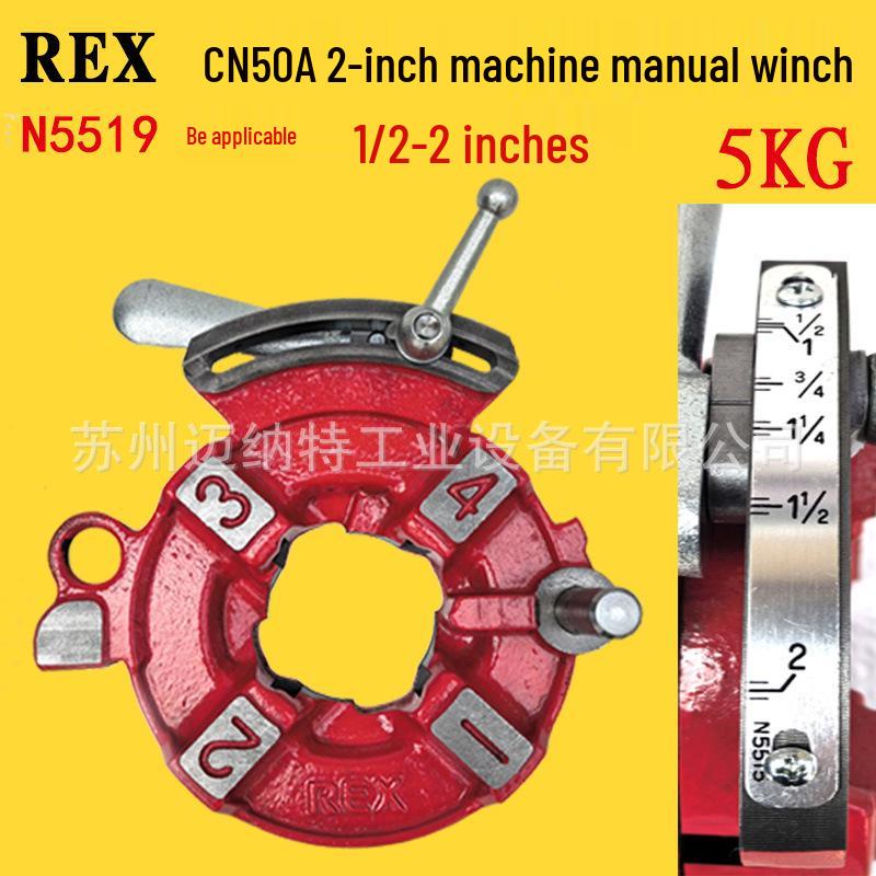 Japan REX CN50A/100A Electric Pipe Threader Kit with Manual & Automatic Winch Thread Plate