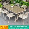 Outdoor Villa Courtyard Outdoor Leisure Tea Outdoor Courtyard Table and Chair