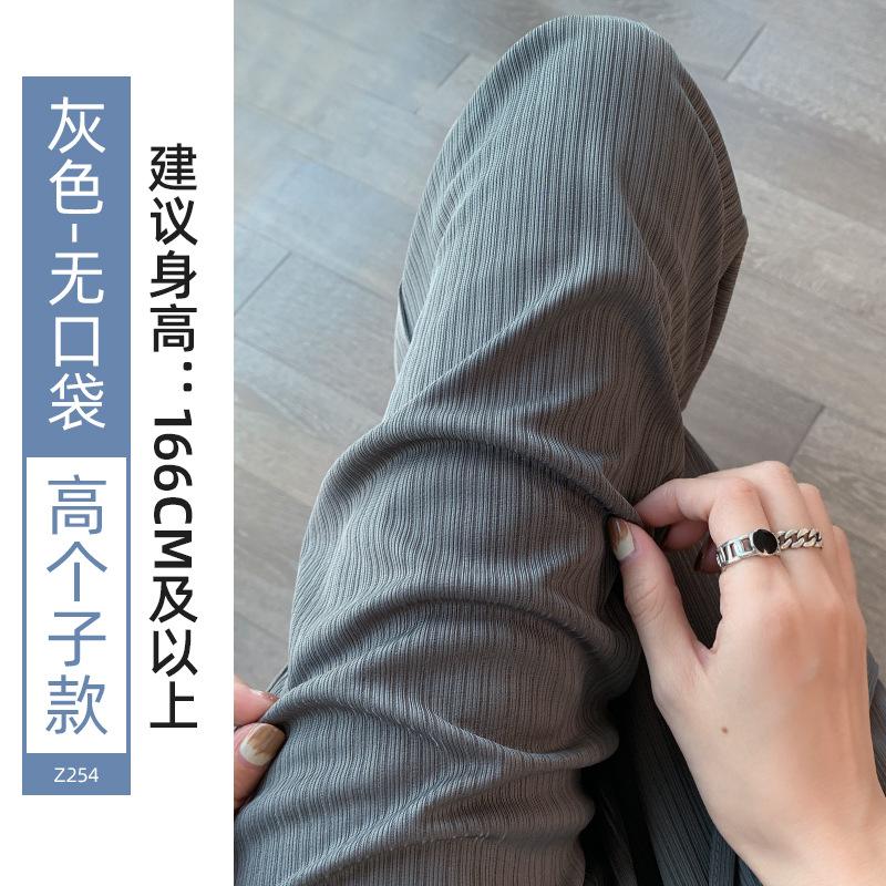 Sweatpants Ice Silk Wide-leg Pants Women's Summer Thin 2025 New Mosquito-proof Sunscreen Straight Casual Small Cool Shaking Pants