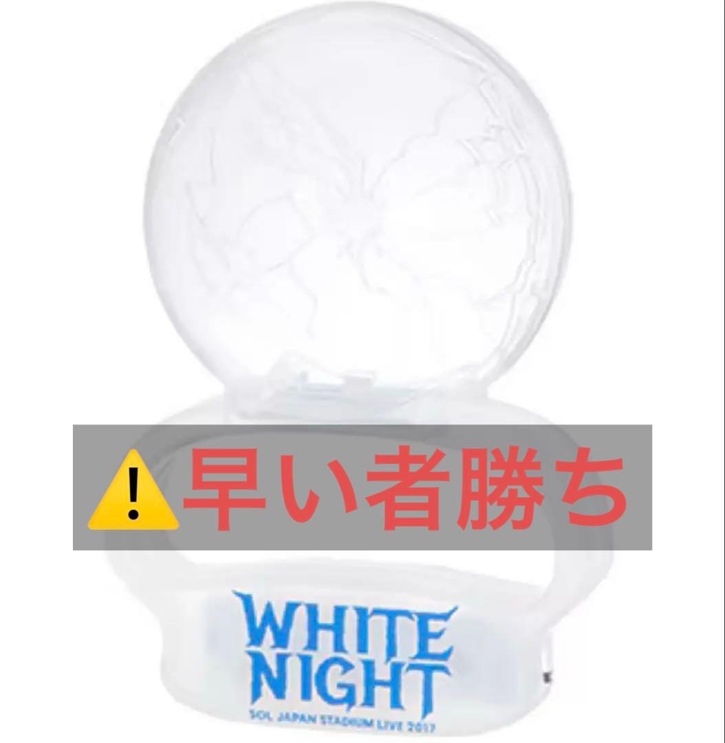 

[USED] Bonus BIGBANG Yongbae SOL Light Pen