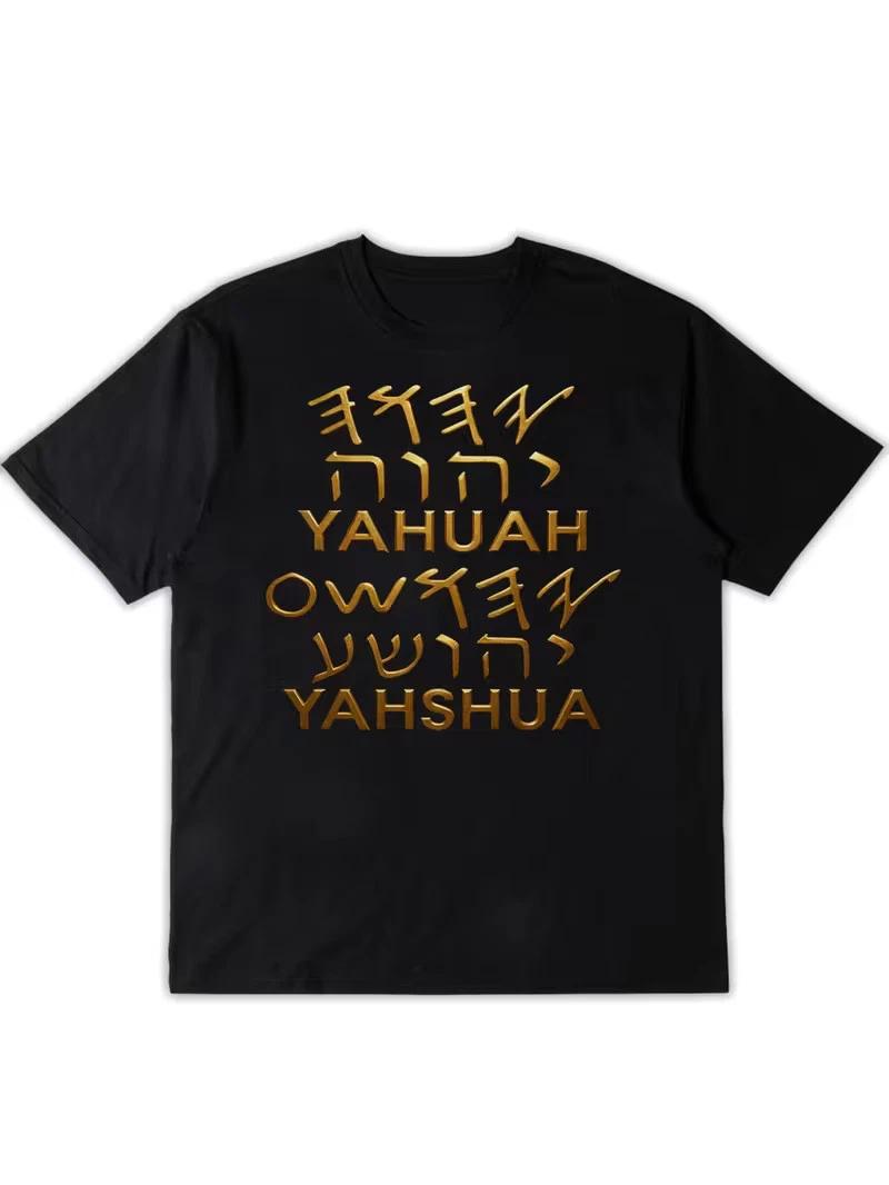 Men S & Women S Hebrew Lettering T-Shirt - with Golden Hebrew Text, Regular Fit S