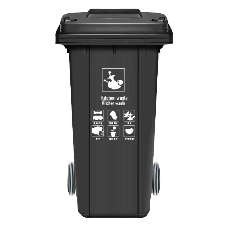 Handun Waste Sorting Bin