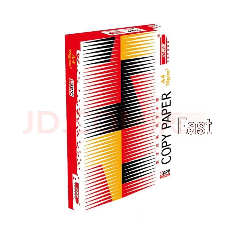 TOPGUN Red Cannon A4 80g Double-Sided Copy Paper