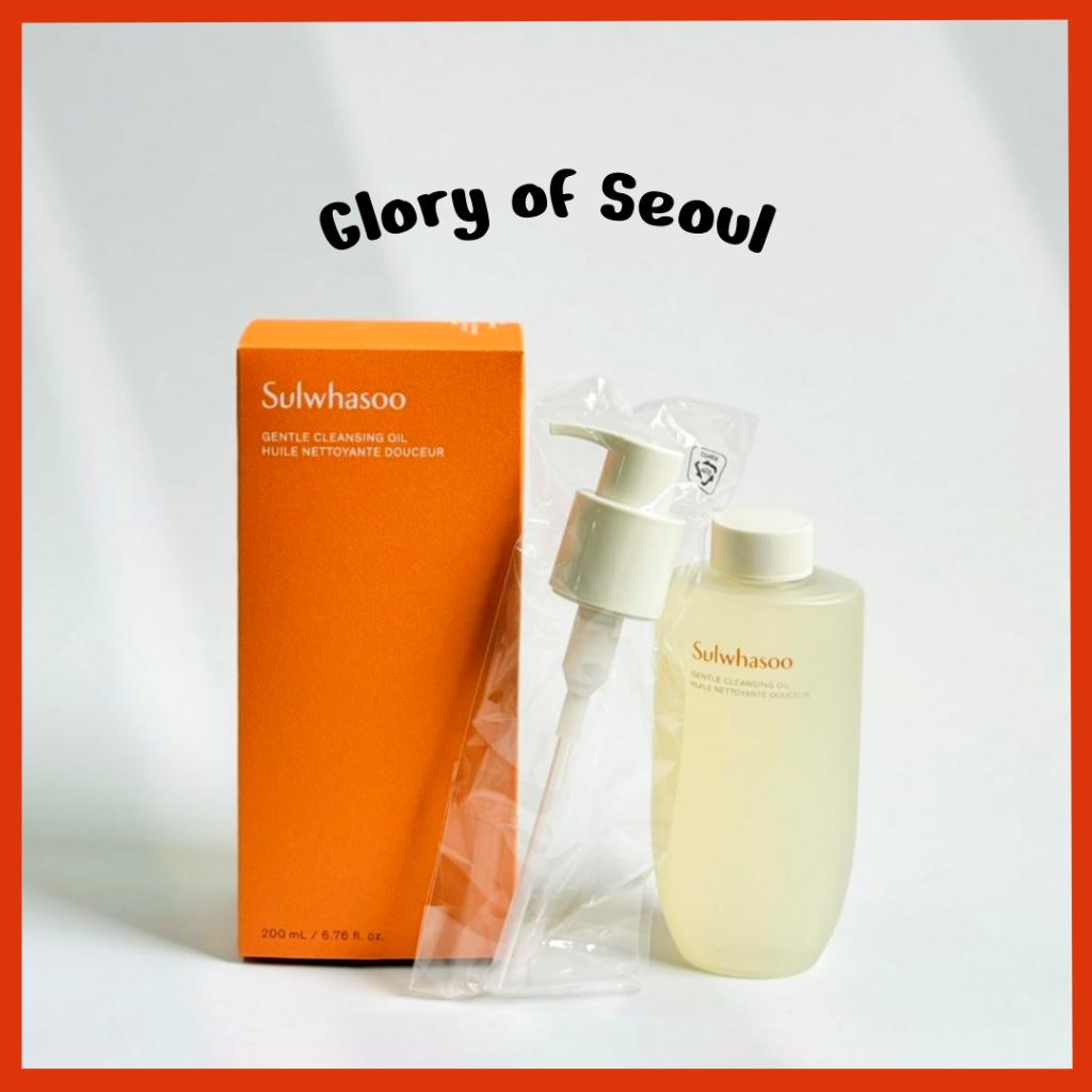 

Sulwhasoo Gentle Cleansing Oil 200ml