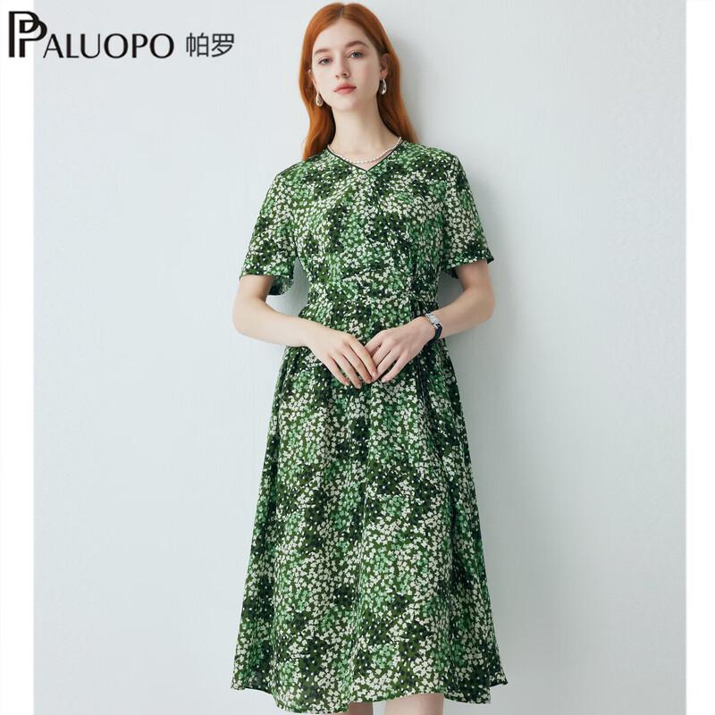 PALUOPO 2026 Spring/Summer French V-Neck Floral Silk Midi Dress L