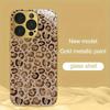 Luxury Leopard Print Gold Metallic Paint Glass Phone Case For iPhone 17 16 15 14 13 12 11 Pro Max 14 15 Plus 17 Air 16E Cover