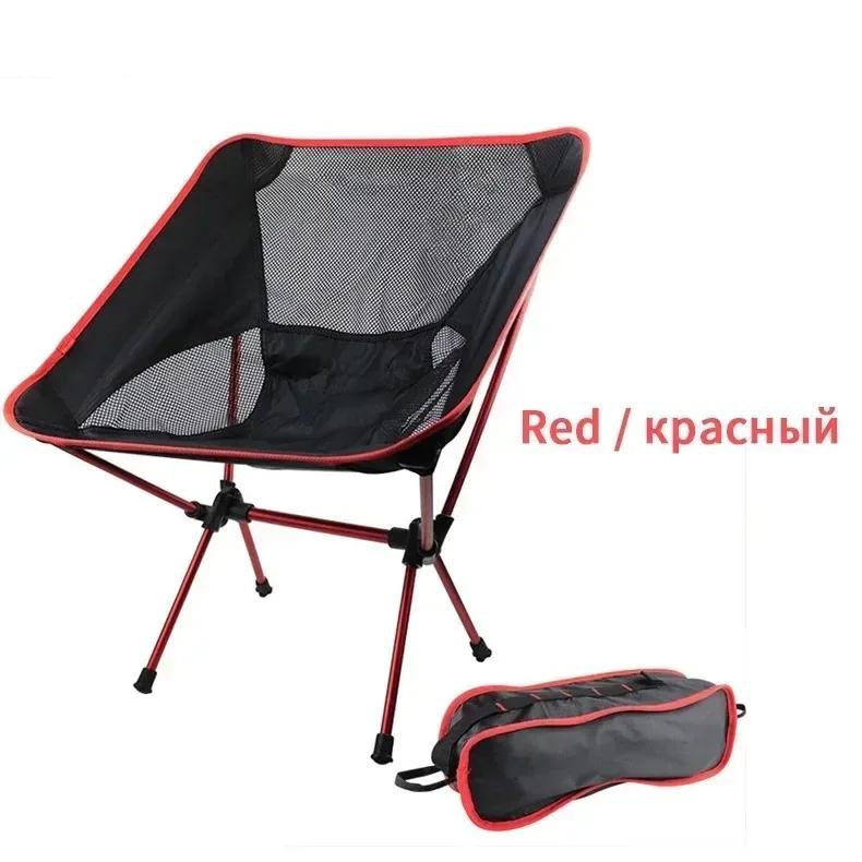 Portable New Detachable Folding Moon Chair Outdoor Camping Chairs Beach Fishing Chair Ultralight Travel Hiking Picnic Seat Tools