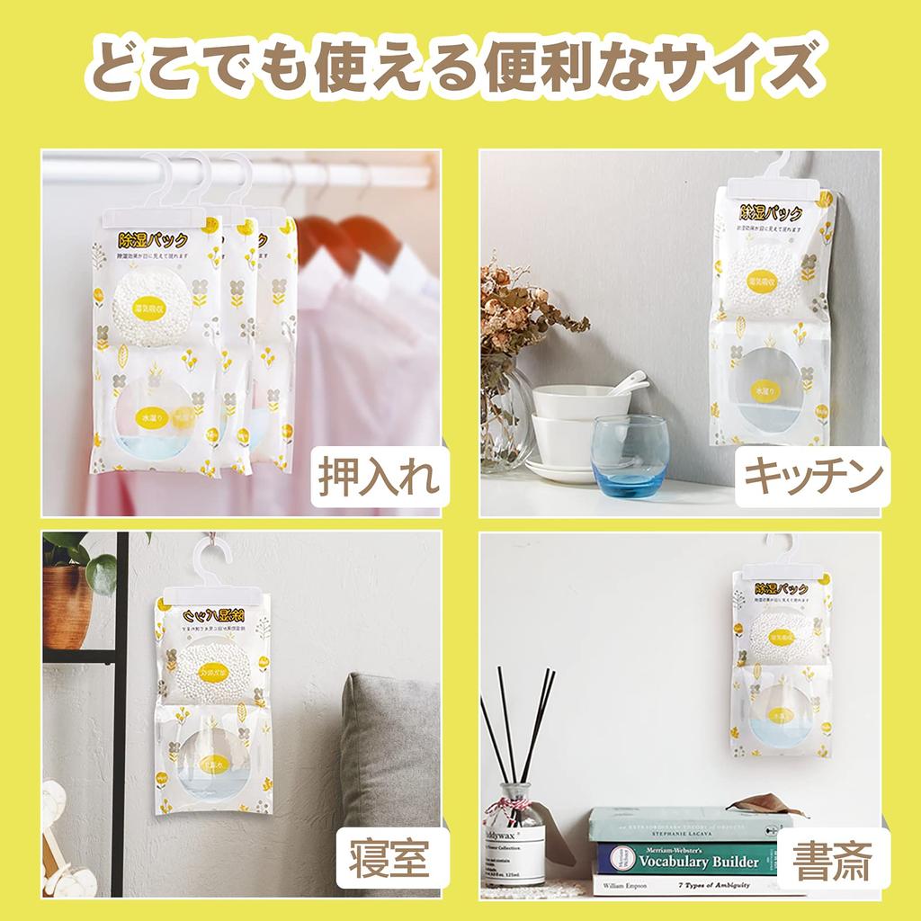 Vacplus Powerful Desiccant Moisture Drying and Dehumidifying Hanging Type per approximately 500ml packs Dehumidifier, Absorber, Anti-Mold, Packs,