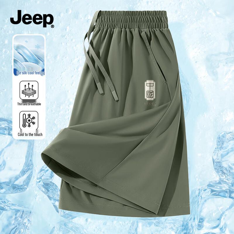 Jeep Men s Ice Silk Breathable Outdoor Bermuda Shorts M