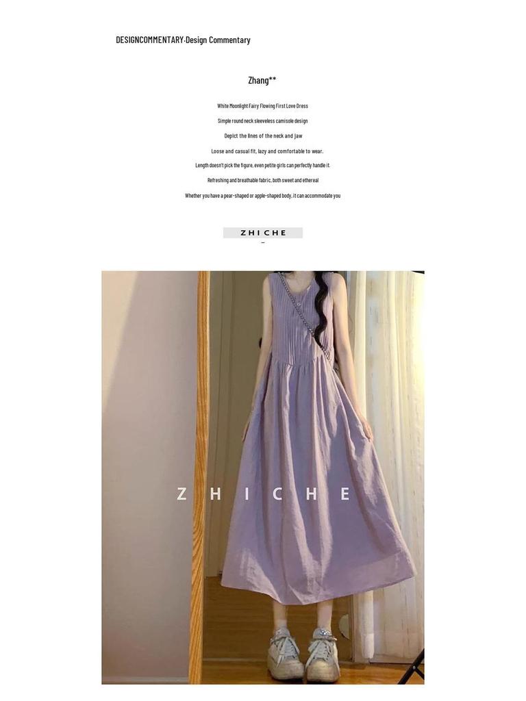 Purple Sleeveless Summer Beach Dress