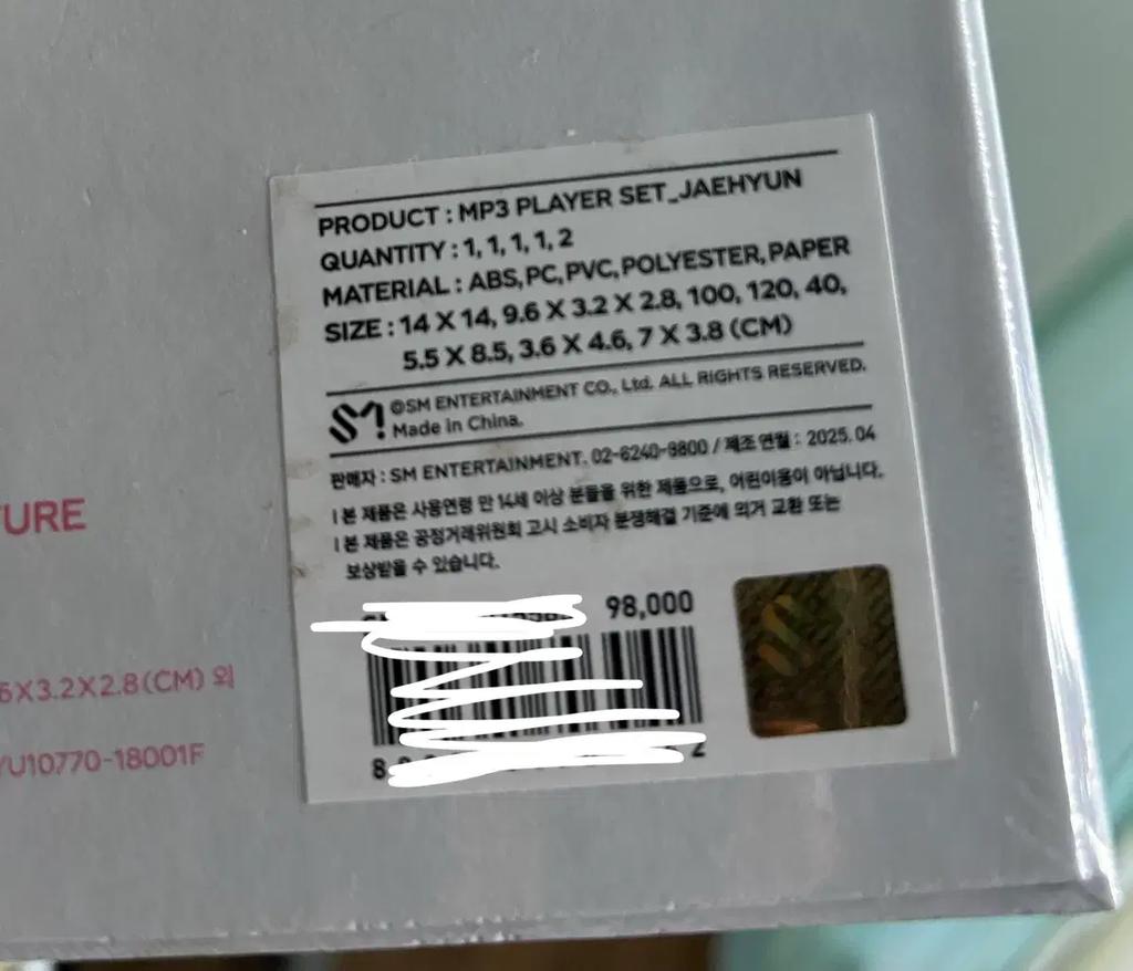 NCT SM 30th Anniversary MP3 Reproduction Unopened