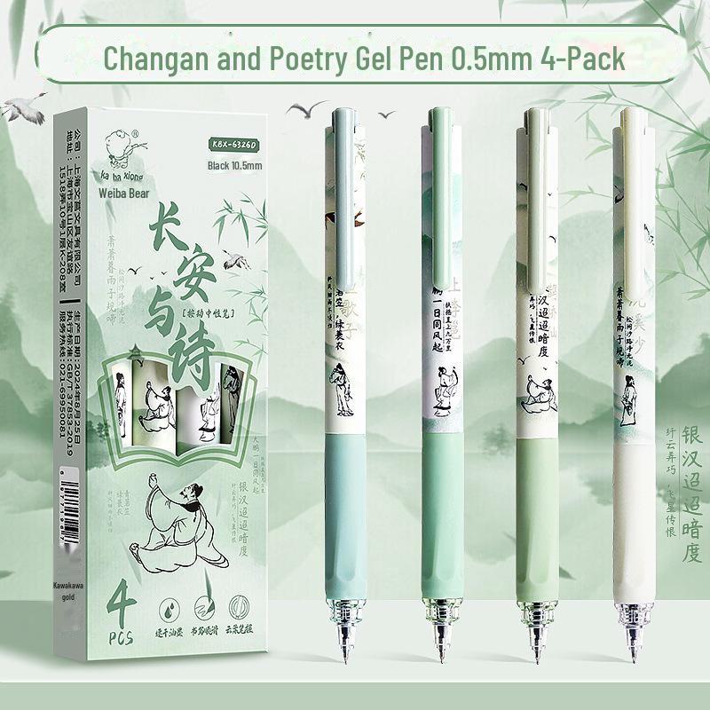 Kaba Bear White Mist Rose 6326 Neutral Pen (0.5mm) - Pack of 4 High-Value Student Press Pens