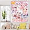 Anime Puella Magi Madoka Magica Wandteppich Rosa Ästhetik Mädchen Wandbehang Hintergrundtuch Für Schlafzimmer Wohnzimmer Heimdekoration