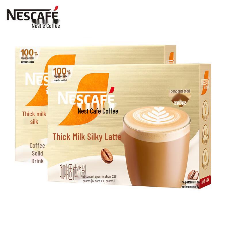 Nestlé Silky Latte Instant Coffee Sticks