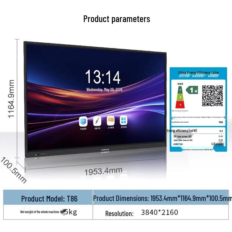 KONKA 86-inch Interactive Flat Panel (CN Version)