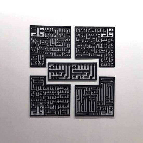 

4 Quls Kufic, Подарки, Декор Рамадана, Сура Ихлас, Кафирун, Фалак, Декор Nas Kufic, Украшение Рамадана, Ид 70x70 cm