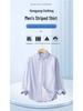 Men's Light Blue Slim Fit Classic Striped Long Sleeve Shirt - Spring & Autumn Fashion Style