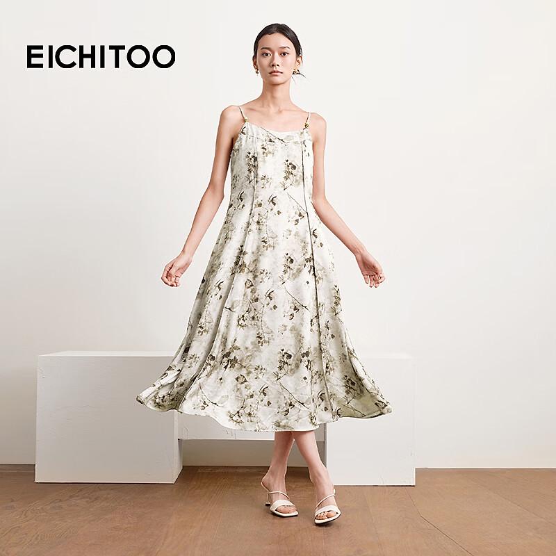 EICHITOO Jacquard A-line Cami Dress