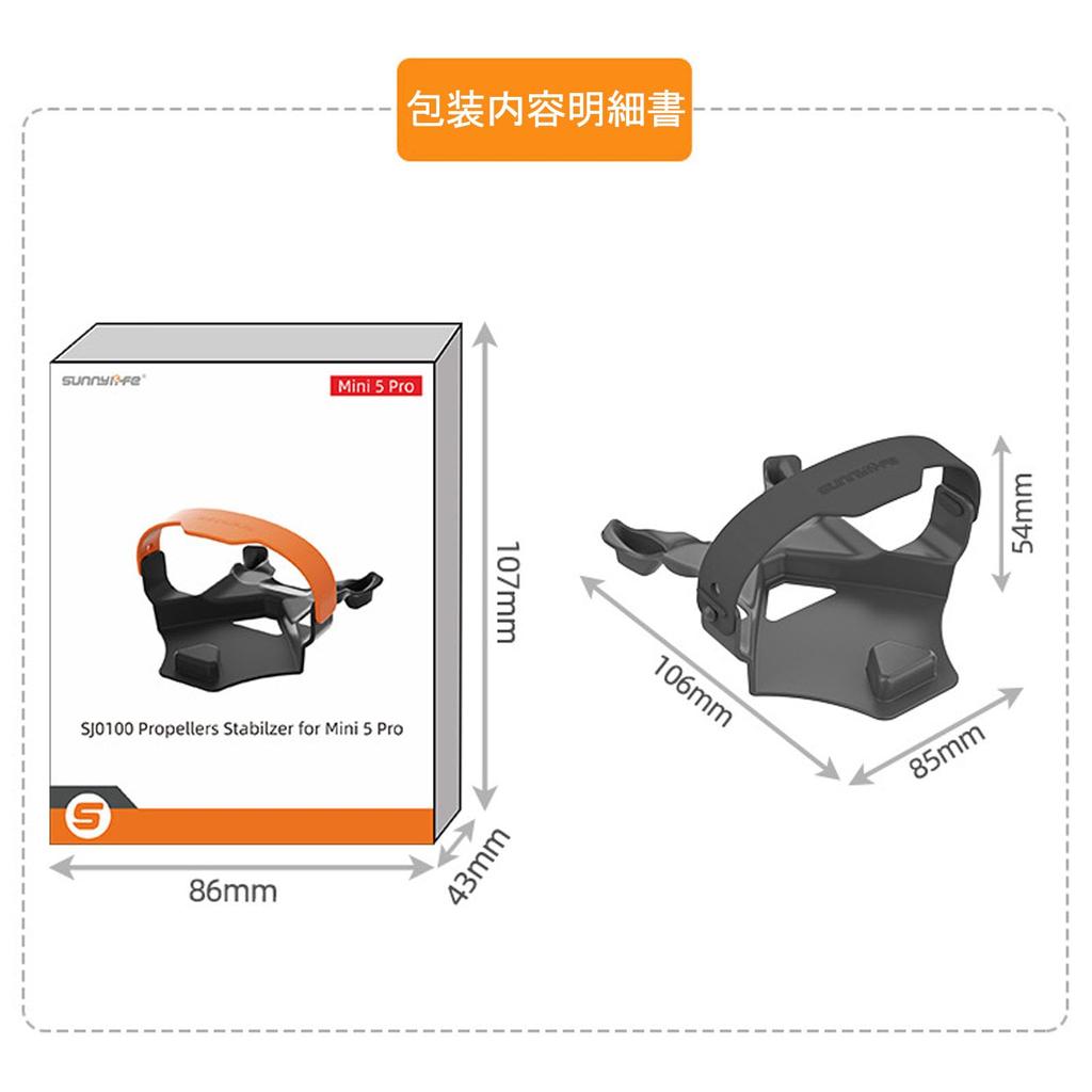 Taoricup DJI Mini 5 Pro Propeller Guard, Propeller Bundle, Protective Cover, Bug Tie, DJI Mini 5 Pro Compatible Accessory (Orange)