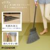 Yamazaki Sangyo Stylish S Made In For Tatami Japanese Living Short Unique Synthetic Long Easy To Diagonal 202867 Broom, Size, 83.8cm, Japan, Rooms,