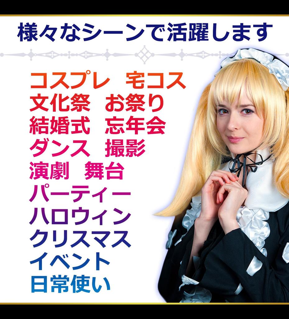 CaseEden Cosplay Wig, Silky Smooth Long, 70cm, Heat Resistant, Gold & Pink Gradient, with 2 Wig Nets Included