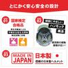Disaster Prevention Helmet Made In Japan Nationally Certified Disaster Prevention and Crime Prevention Direct (Olive)
