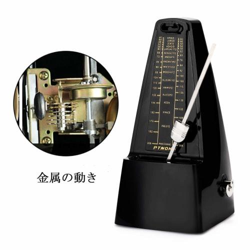 Rakuby Seiko Pendulum Metronome, High Volume Electronic, for Erhu/Piano/Guitar/Violin, Beginners' Instrument Play