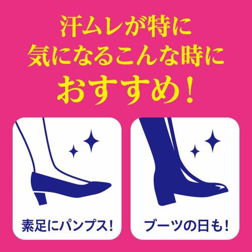 Biore Z Smooth Foot Cream (Foot Cream) 50g (x 1)