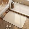 Diatomite Foot Mats Bath Mat Bathroom Absorbent Quick Dry Diatomite Mud Toilet Rug Shower Pad For Living Room Washable