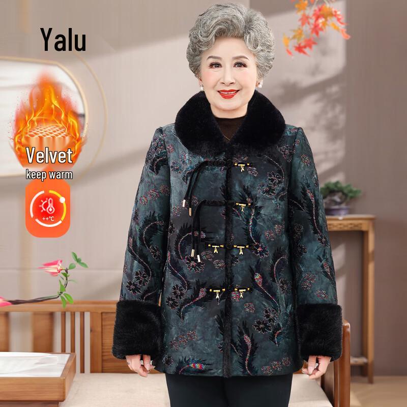 

Yalu Women s Plus Velvet Thickened Winter Coat 2XL