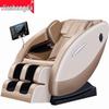 Jiashengda Supreme Full Body Massage Chair