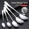 304 Stainless Steel Dining Spoon