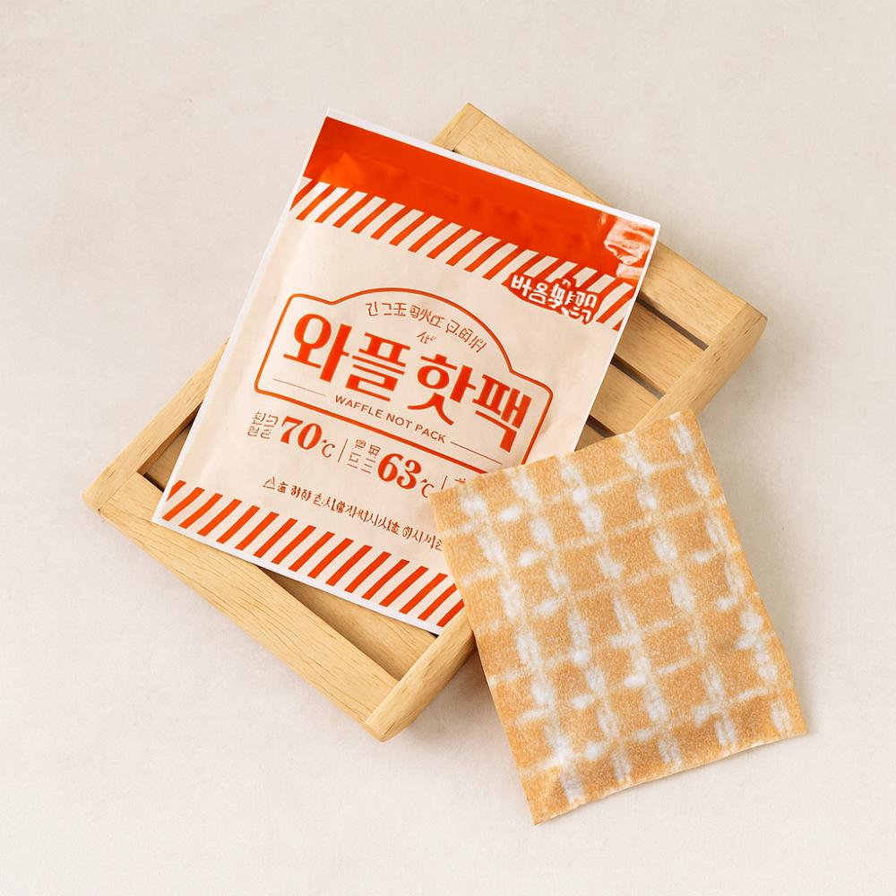 2-Pack Waffle Design Body Warmers – Soft, Discreet, and Reusable Heat Patches