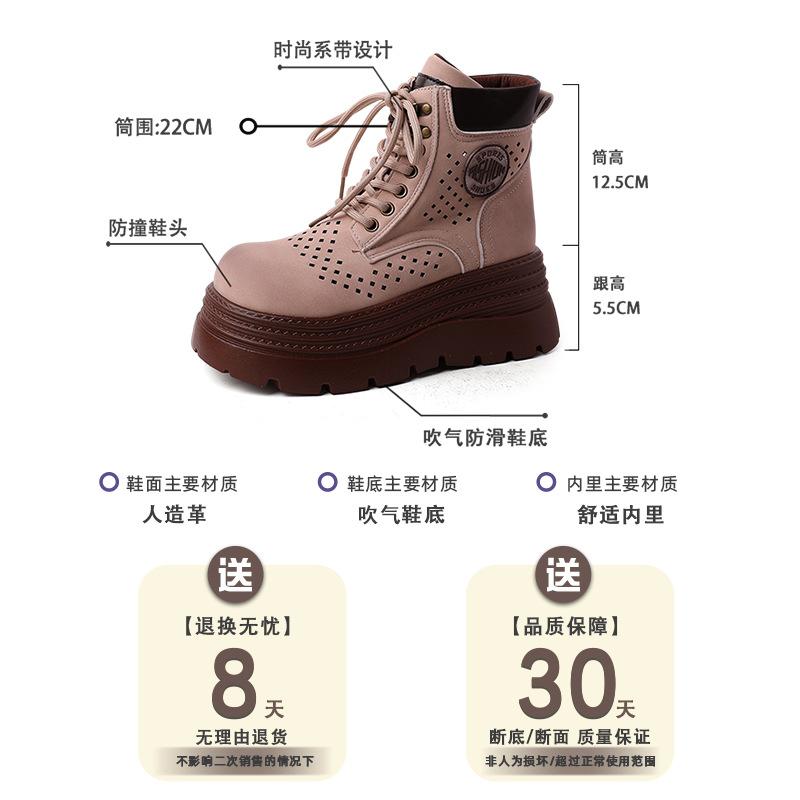 Fashion Hollow Breathable Casual Flat Bottom Martin Boots Autumn Retro Lace-Up Women's Thick Bottom Short Boots Small Boots