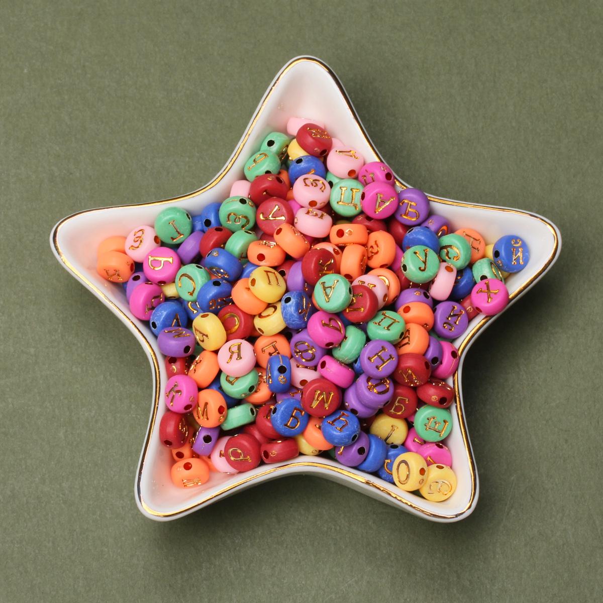 

Принадлежности для домашней вечеринки Круглые бусины с буквами DIY Ожерелье Браслет около 6,5 мм Акриловые бусины с алфавитом и цифрами 100 шт. Для изготовления ювелирных изделий Разделительные бусины