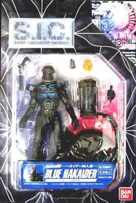 Bandai Hakaider Azul S.I.C.