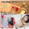 Sugarello Bath Toy Bubble Machine, Crab Shape, Electric, with Music, Water Play, Bath Time Fun