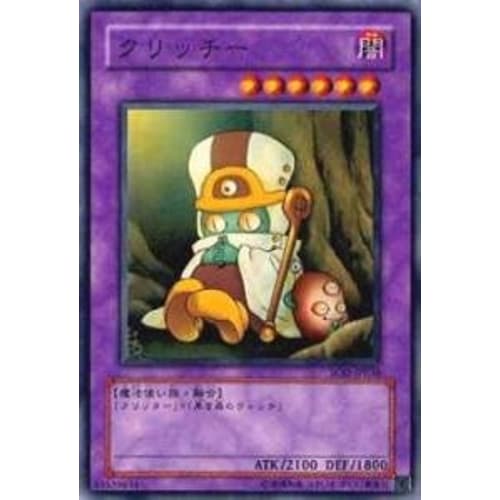 Yu-Gi-Oh! Card Critchie SOD-JP036N