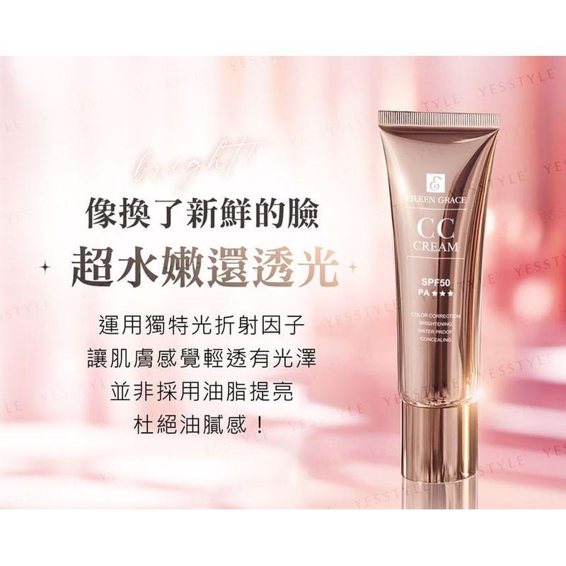 EILEEN GRACE - CC Cream SPF 50 PA+++