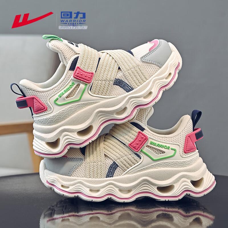 Warrior WZ-1586 Kids Breathable Sports Shoes 32