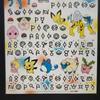 item Pokemon sticker jumbo card dass Banpresto Pichu Pikachu Suicune Entei Raikou Espeon Umbreon Non-sale /