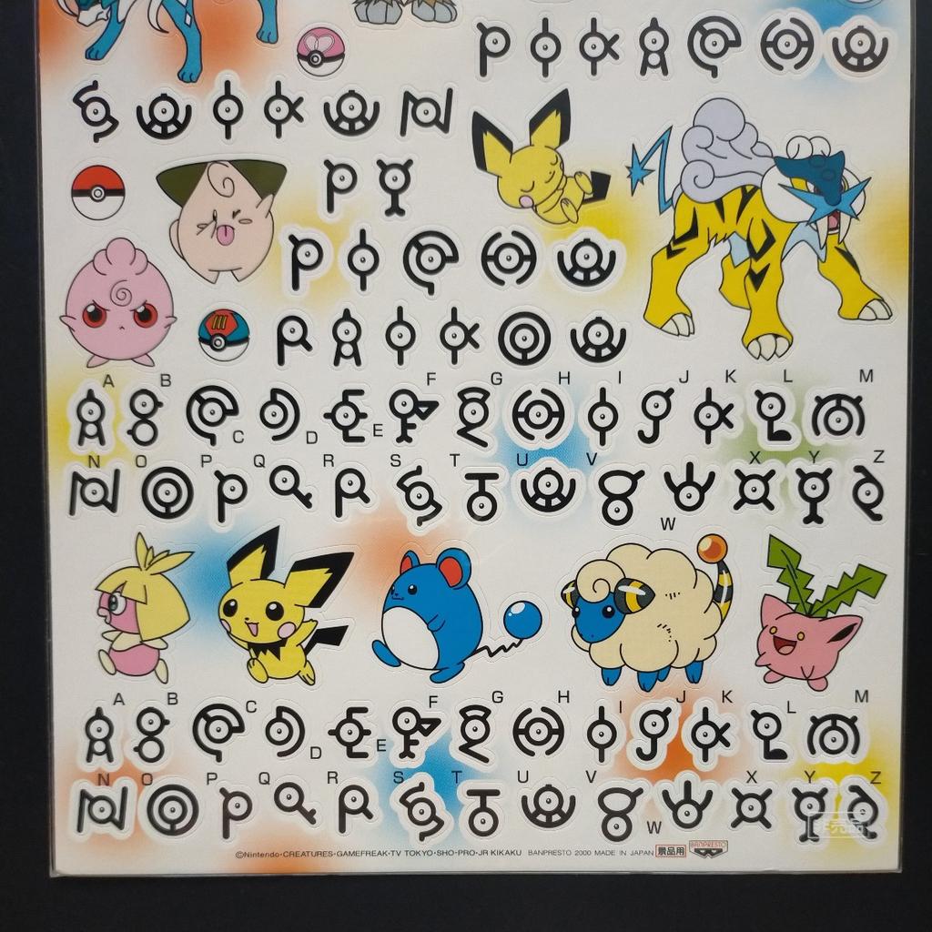 item Pokemon sticker jumbo card dass Banpresto Pichu Pikachu Suicune Entei Raikou Espeon Umbreon Non-sale /