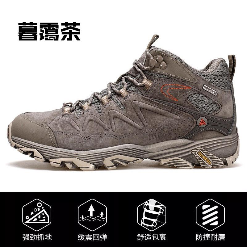 Hantu уличные высокие альпинистские ботинки нескользящие и износостойкие кожаные скалолазные ботинки ударопрочные водоотталкивающие походные ботинки 39