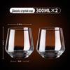 ZISIZ Classic Crystal Glass Coffee Cups (Set of 2)