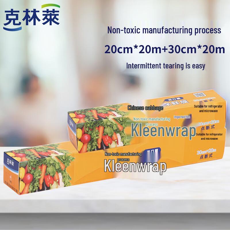 Kelinlai Point-Break Cling Film