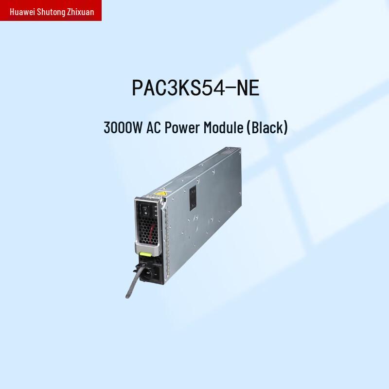 Huawei PAC3KS54-NE 3000W AC Power Module for S7700 Series Switches